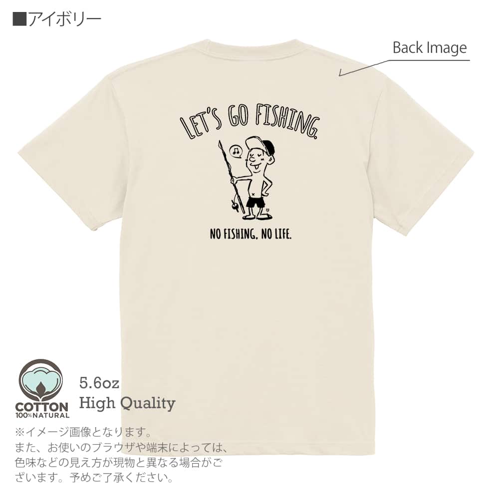 釣り Tシャツ 半袖 釣りざんまい レッツゴーフィッシング アングラー