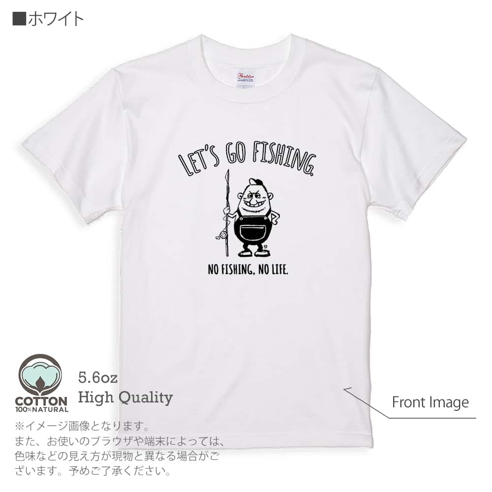 釣り Tシャツ 半袖 釣りざんまい レッツゴー ポッチャリアングラー 5.6oz 綿100% メンズ 洗濯 大きいサイズ 白 黒 灰色 肌色 春 夏 秋 冬 釣り 魚 ルアー｜anglers-case｜02