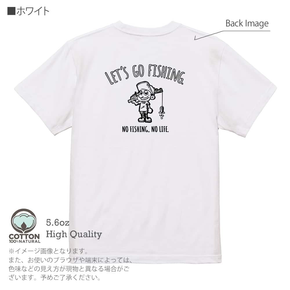 釣り Tシャツ 半袖 釣りざんまい レッツゴー 釣り好き少年 5.6oz 綿100
