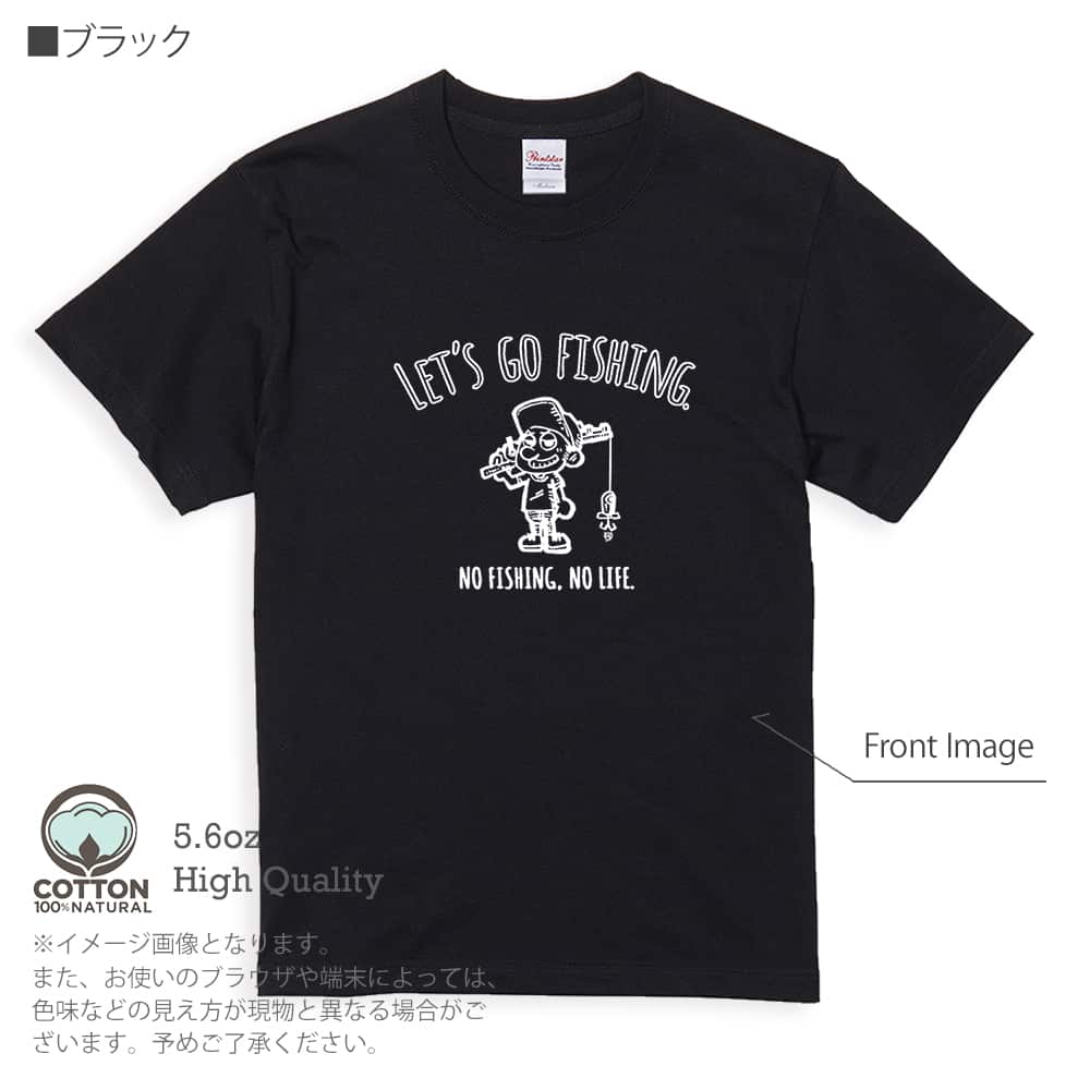 釣り Tシャツ 半袖 釣りざんまい レッツゴー 釣り好き少年 5.6oz 綿100% メンズ 洗濯 大きいサイズ 白 黒 灰色 肌色 春 夏 秋 冬 釣り 魚 ルアー｜anglers-case｜03