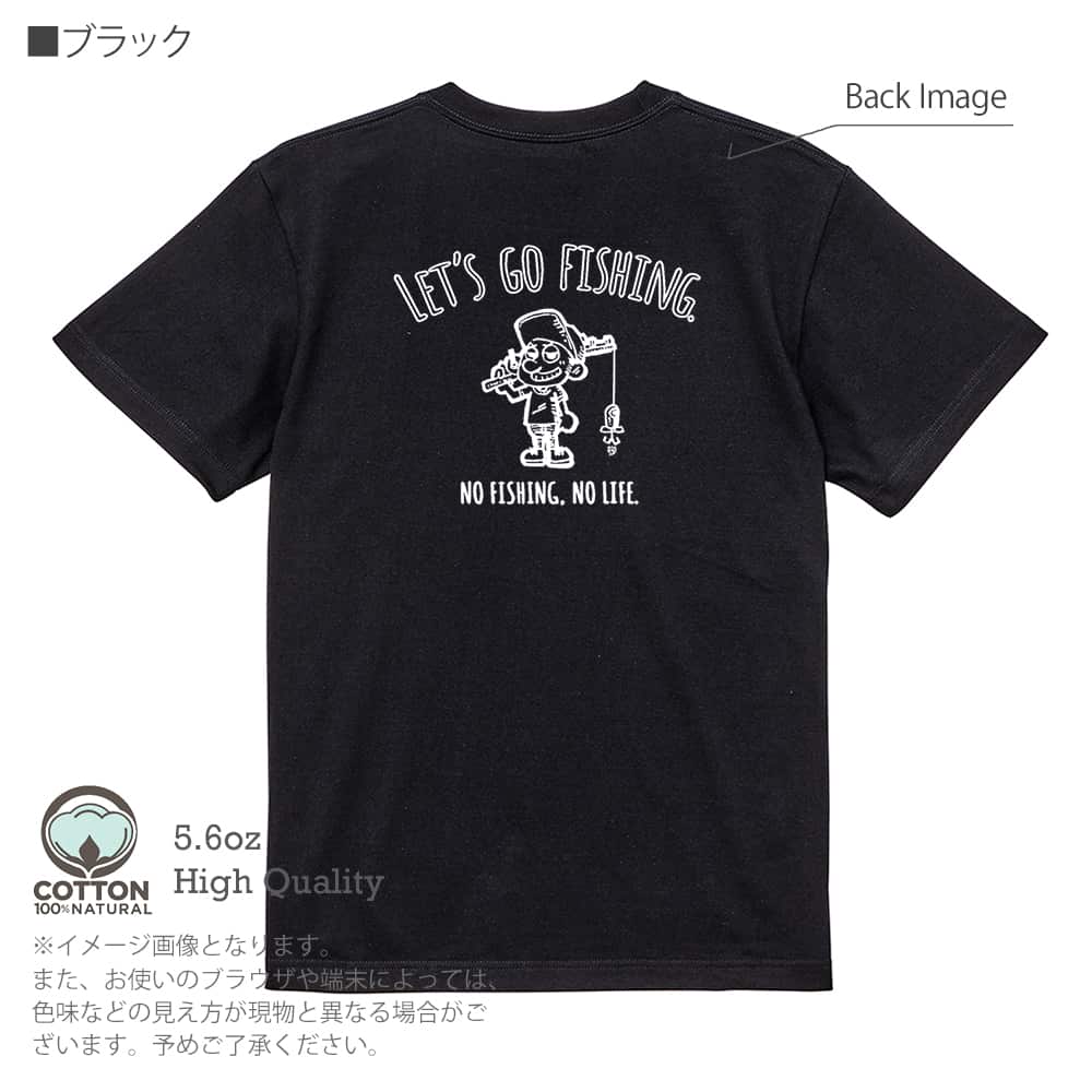 釣り Tシャツ 半袖 釣りざんまい レッツゴー 釣り好き少年 5.6oz 綿100
