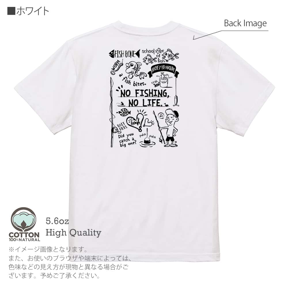 釣り Tシャツ 半袖 釣りざんまい 釣りが好きなんです_モノクロ 5.6oz 
