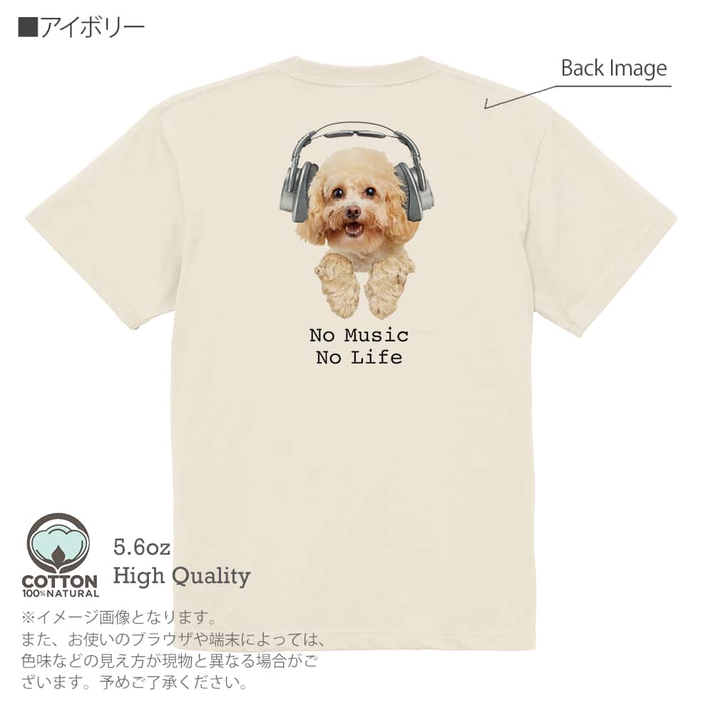 ドッグサポートTシャツ（トイプードル） | Pay ID