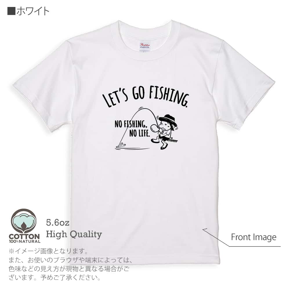 釣り Tシャツ 半袖 釣りざんまい レッツゴーフィッシング ウトウト