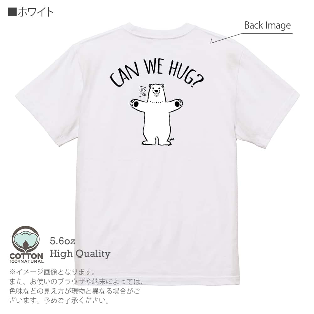 Tシャツ 半袖 シロクマさんのハグアピール(wakat) 5.6oz 綿100% メンズ