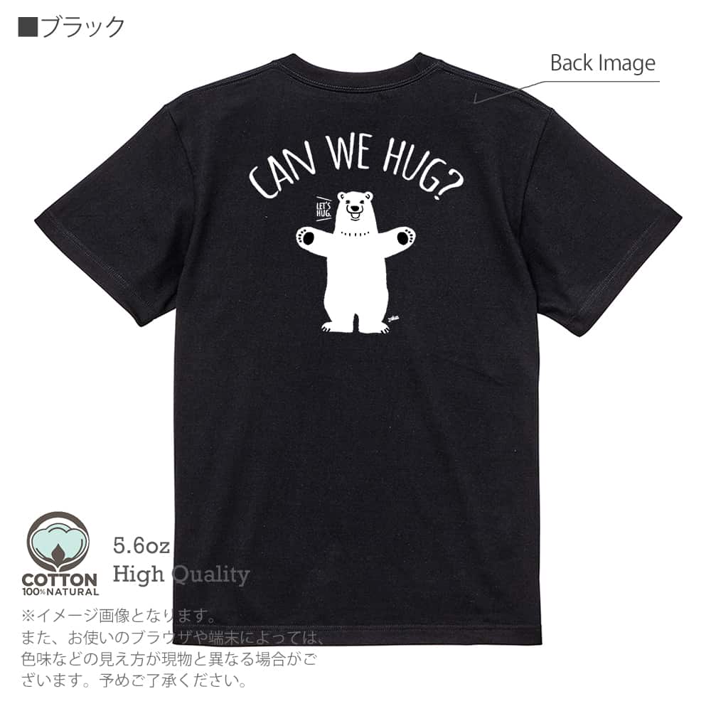 楽天市場】白熊 Tシャツ 半袖 シロクマさんのハグアピール(wakat
