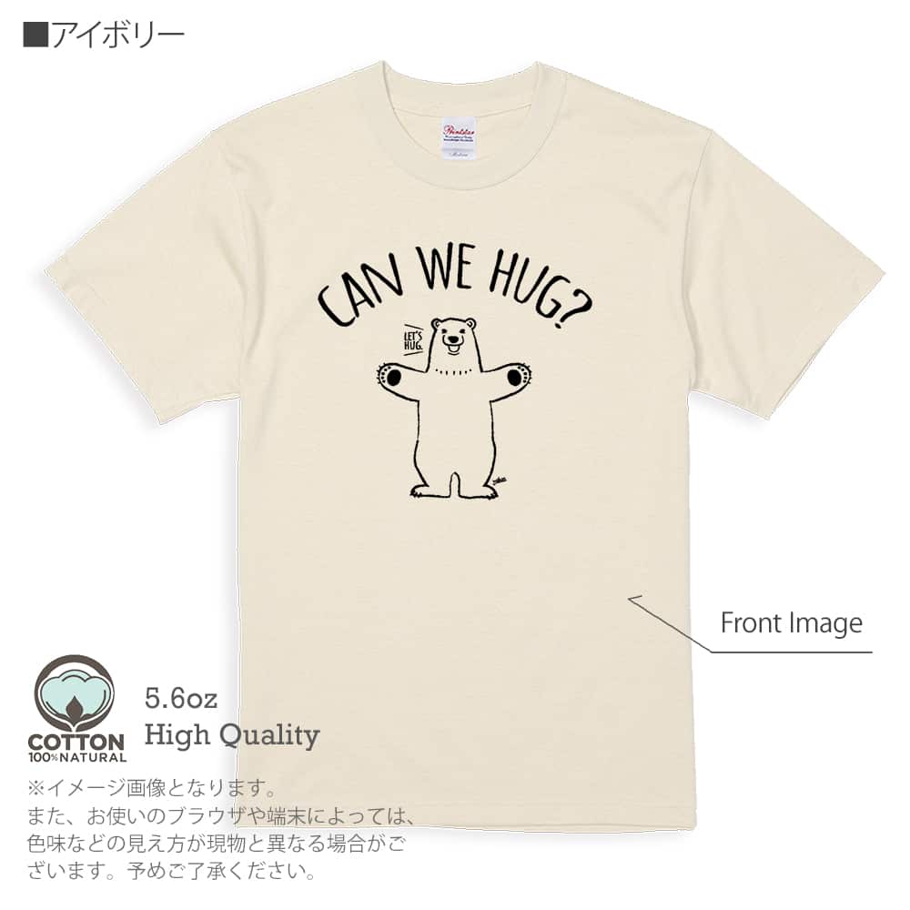 Tシャツ 半袖 シロクマさんのハグアピール(wakat) 5.6oz 綿100% メンズ レディース 洗濯 白 黒 灰色 肌色 春 夏 秋 白熊 クマ  雑貨 : met2021070803 : Angler s Case アングラーズケース - 通販 - Yahoo!ショッピング