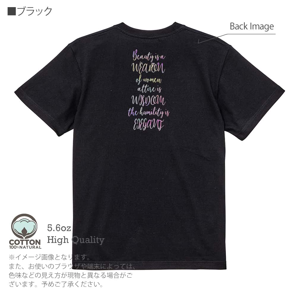 Tシャツ 半袖 英字格言 ココ・シャネルの名言 5.6oz (オンス) 綿100% メンズ レディース 洗濯 大きいサイズ 白 黒 灰色 肌色 春 夏  秋 冬 名言 アパレル : met2021072101 : Angler s Case アングラーズケース - 通販 - Yahoo!ショッピング