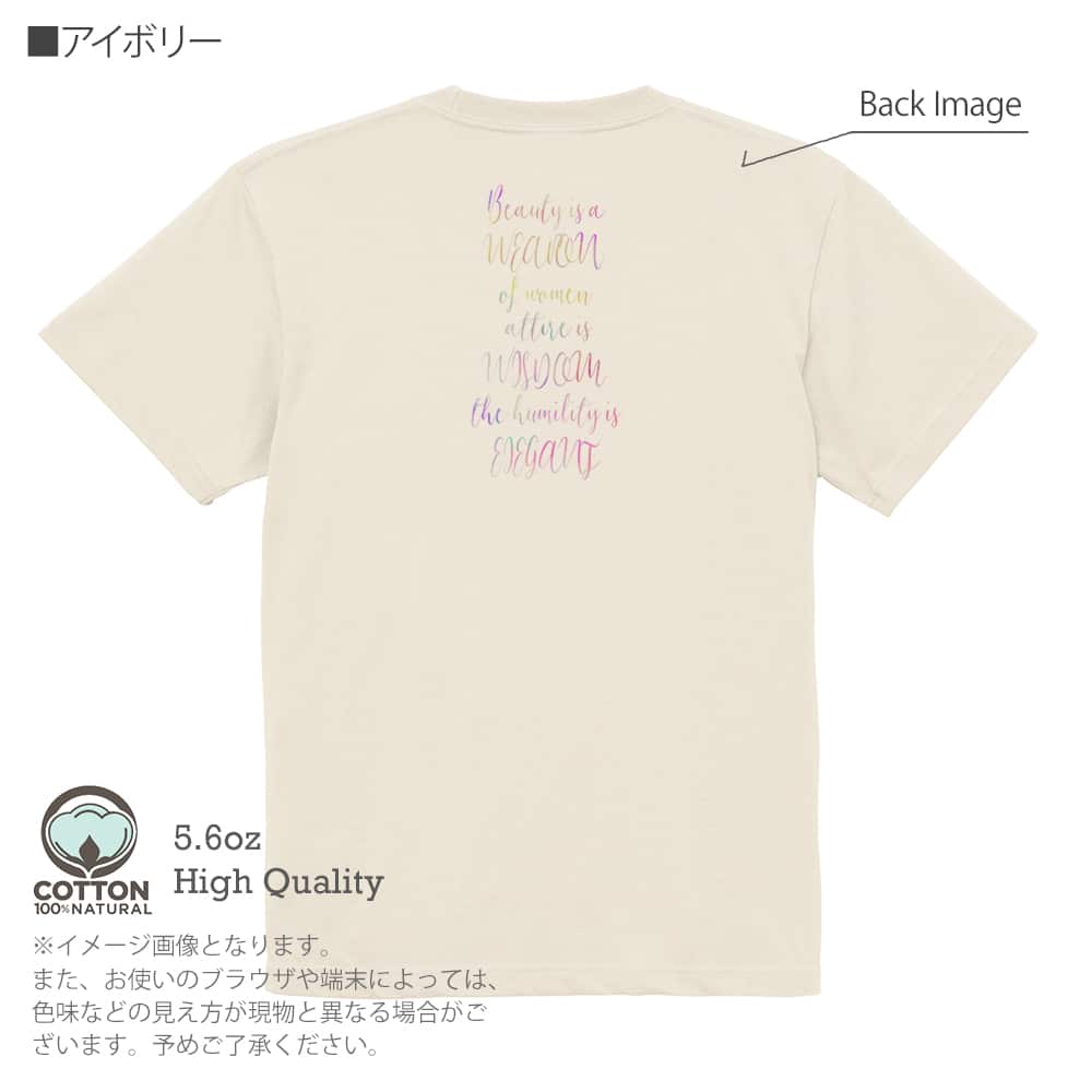 Tシャツ 半袖 英字格言 ココ・シャネルの名言 5.6oz (オンス) 綿100% メンズ レディース 洗濯 大きいサイズ 白 黒 灰色 肌色 春 夏  秋 冬 名言 アパレル : met2021072101 : Angler s Case アングラーズケース - 通販 - Yahoo!ショッピング