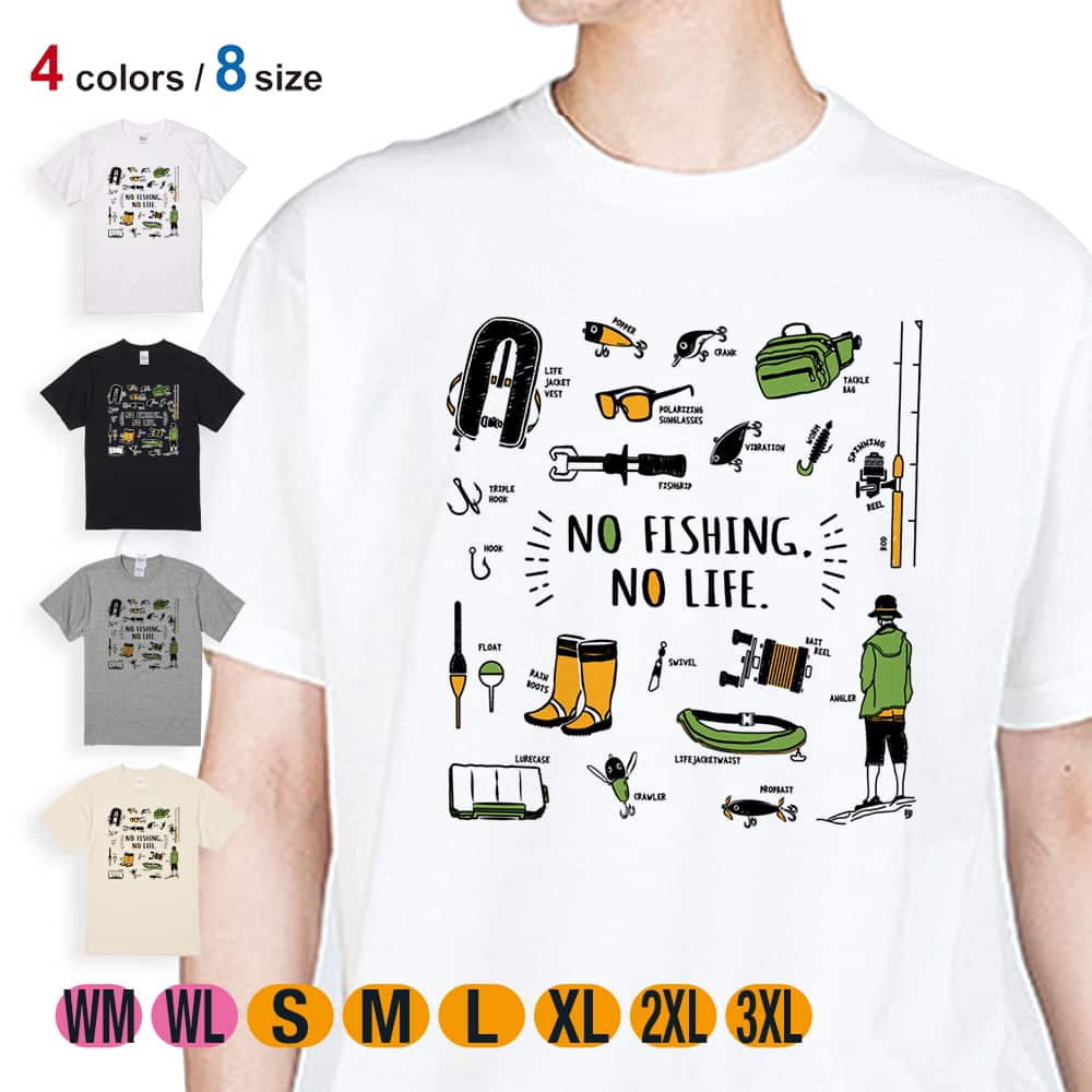 釣り Tシャツ 半袖 釣りざんまい 釣りに行く準備_カラフル メンズ