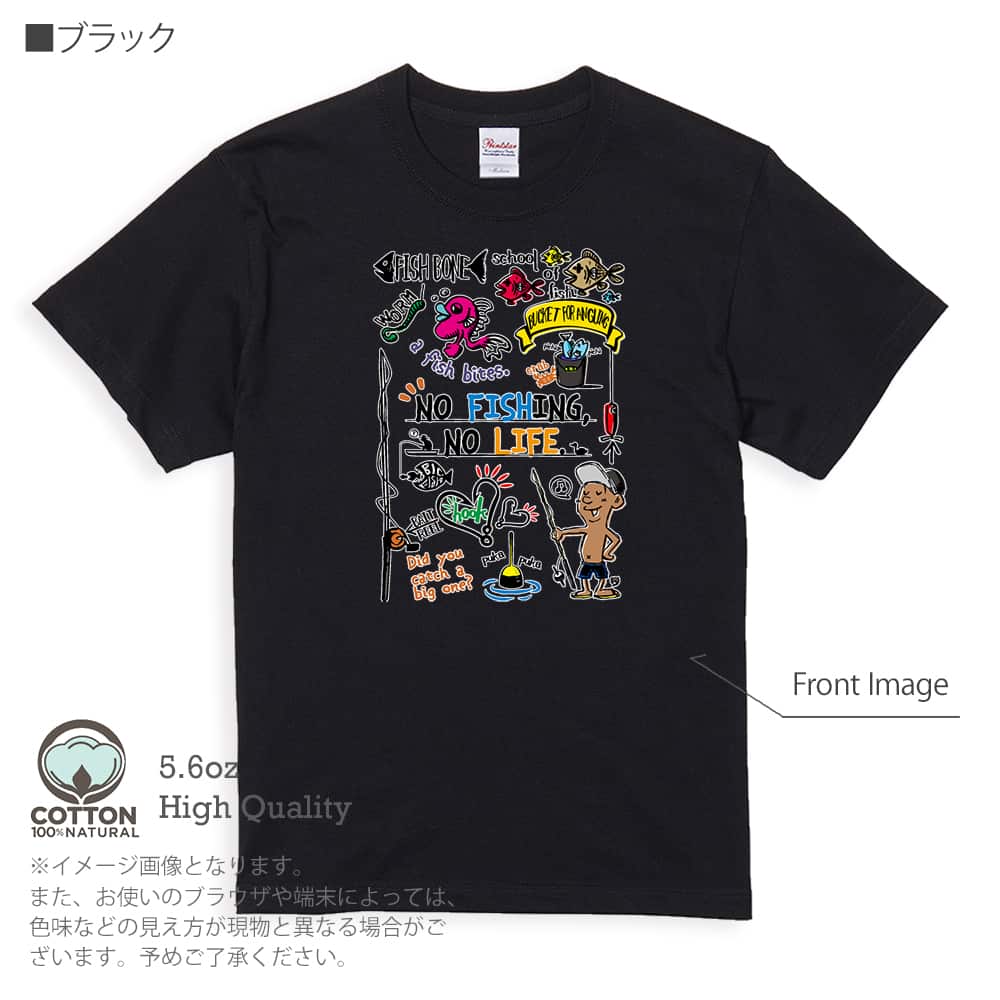 釣り Tシャツ 半袖 釣りざんまい 釣りが好きなんです_カラフル 5.6oz 綿100% メンズ レ...