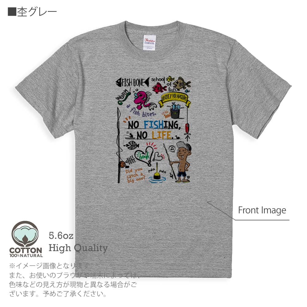 釣り Tシャツ 半袖 釣りざんまい 釣りが好きなんです_カラフル 5.6oz 綿100% メンズ レ...