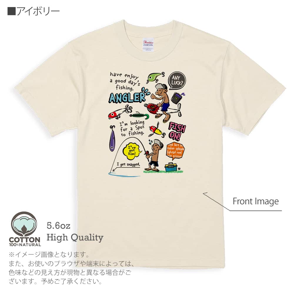 釣り Tシャツ 半袖 釣りざんまい 釣りに行きませんか?_カラフル メンズ