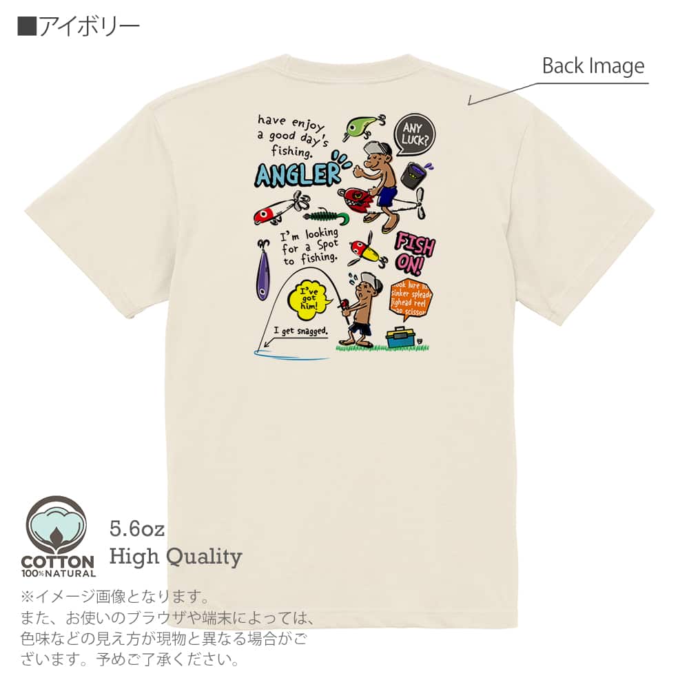 釣り Tシャツ 半袖 釣りざんまい 釣りに行きませんか?_カラフル メンズ