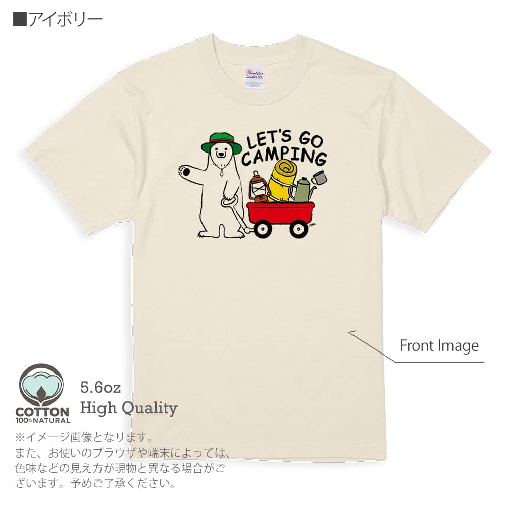 Tシャツ 半袖 キャンプに行くシロクマさん(wakat) 5.6oz 綿100% メンズ