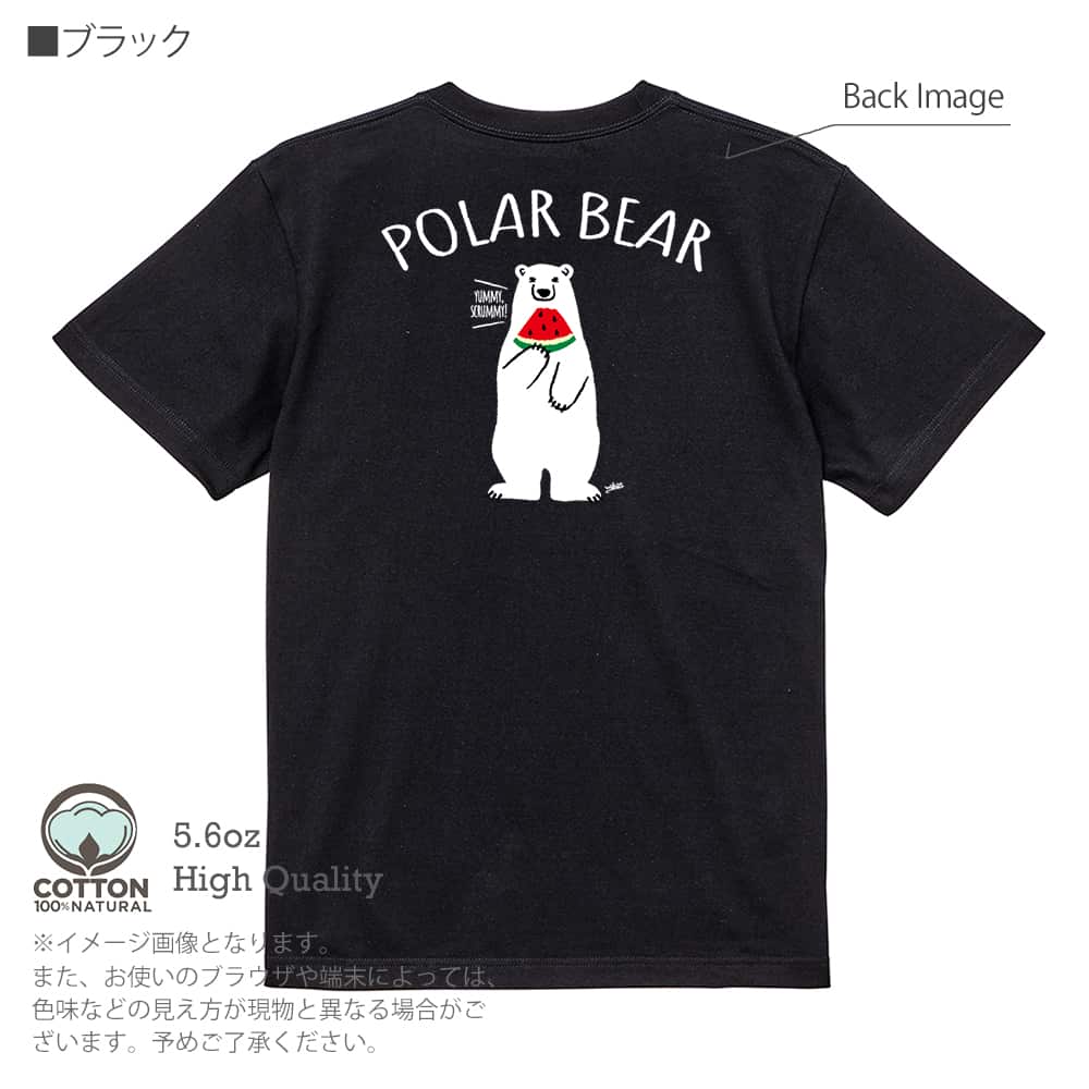 しろくまさん様】制服Tシャツ5枚set