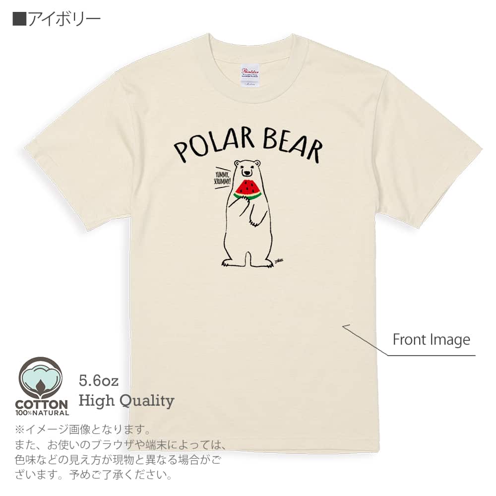Tシャツ 半袖 シロクマさんとスイカ(wakat) 5.6oz 綿100% メンズ