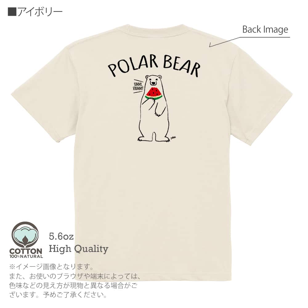 【しろくまさん様】制服Tシャツ5枚set Tシャツ 半袖 シロクマさんとスイカ(wakat) 5.6oz 綿100% メンズ