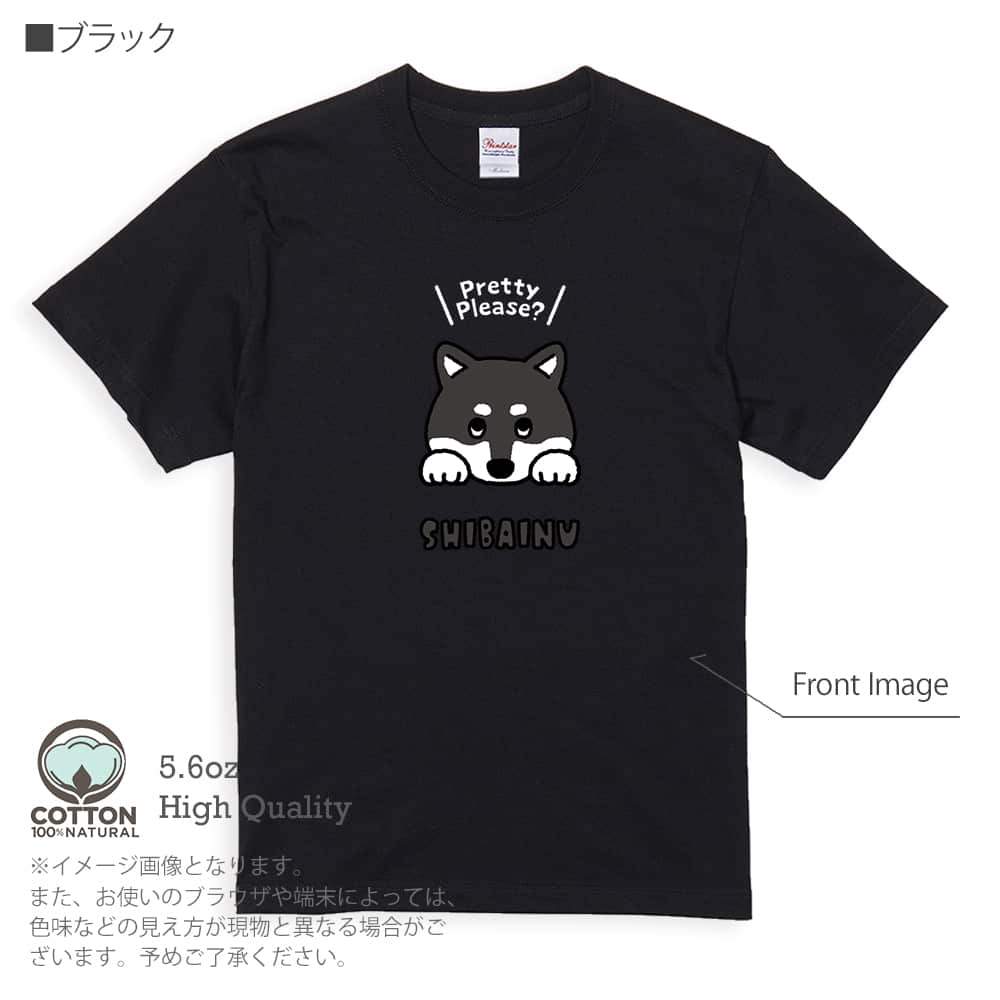 gelato pique 柴犬（黒柴）Tシャツ NEWS