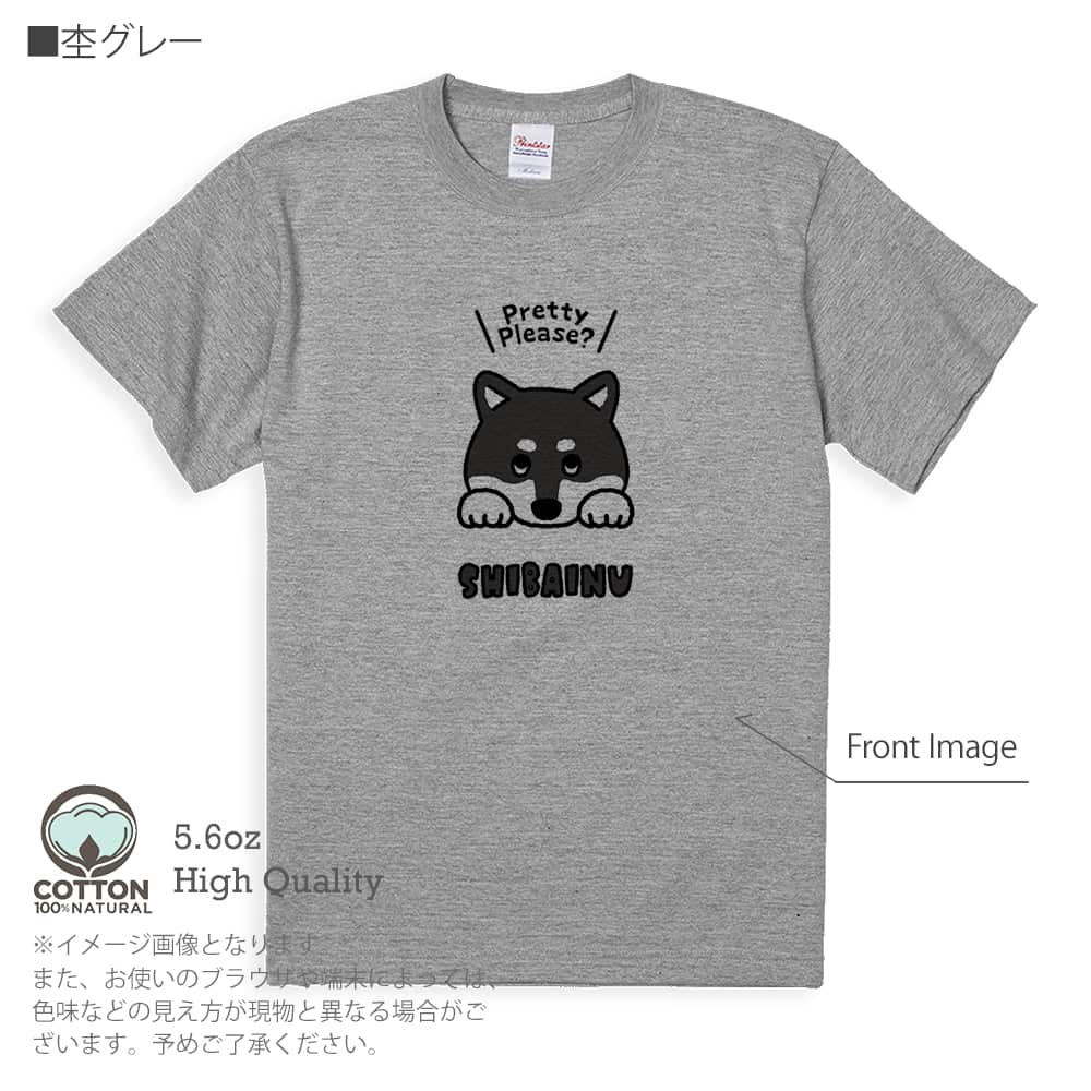 犬 Tシャツ 半袖 柴犬のおねだり顔_黒柴(wakat) メンズ レディース 魚