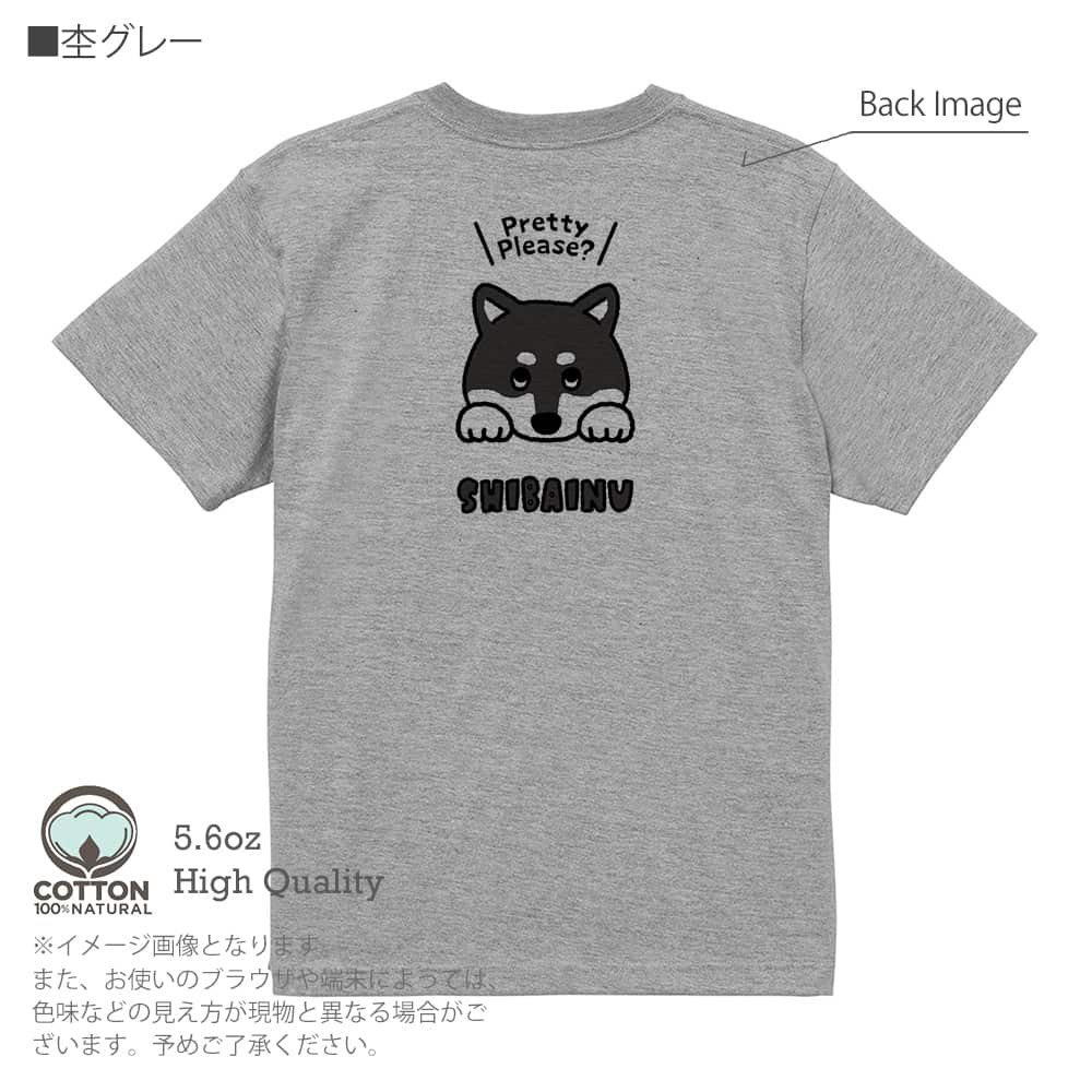 MUVEIL 柴犬柄コットンTシャツ グレー 犬 Tシャツ 半袖 柴犬のおねだり顔_黒柴(wakat) メンズ レディース 魚