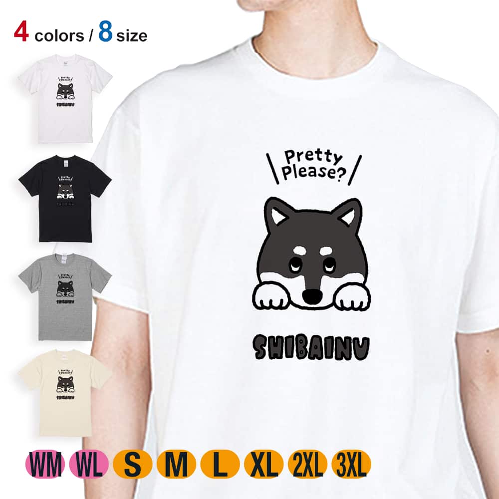 gelato pique 柴犬（黒柴）Tシャツ ジェラート ピケ「柴犬」モチーフのルームウェア、セットアップ