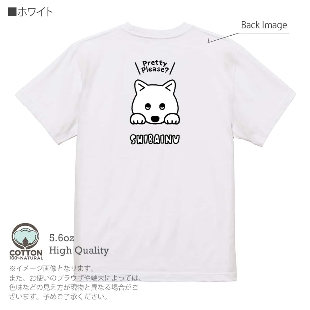 犬の顔イラスト Tシャツ 犬 Tシャツ 半袖 柴犬のおねだり顔_ 白柴(wakat) メンズ レディース 魚
