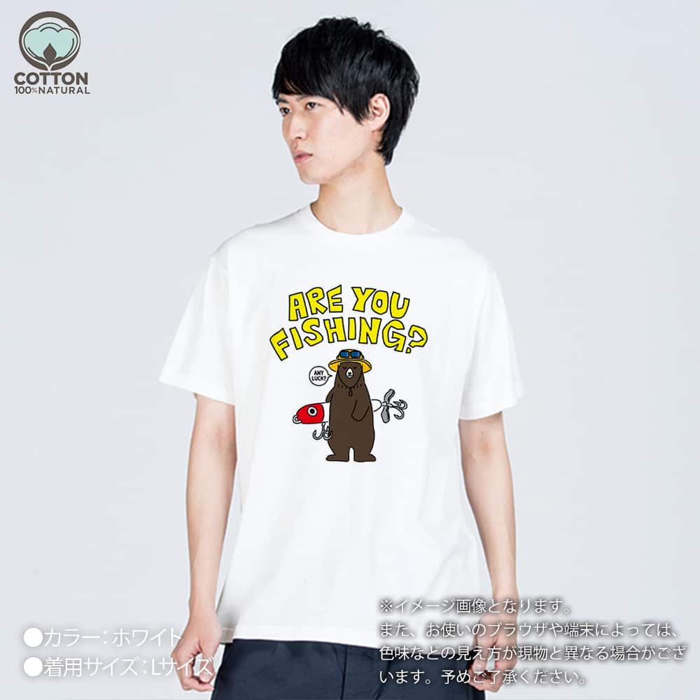 釣り Tシャツ 半袖 釣りざんまい ルアーとクマさん メンズ レディース