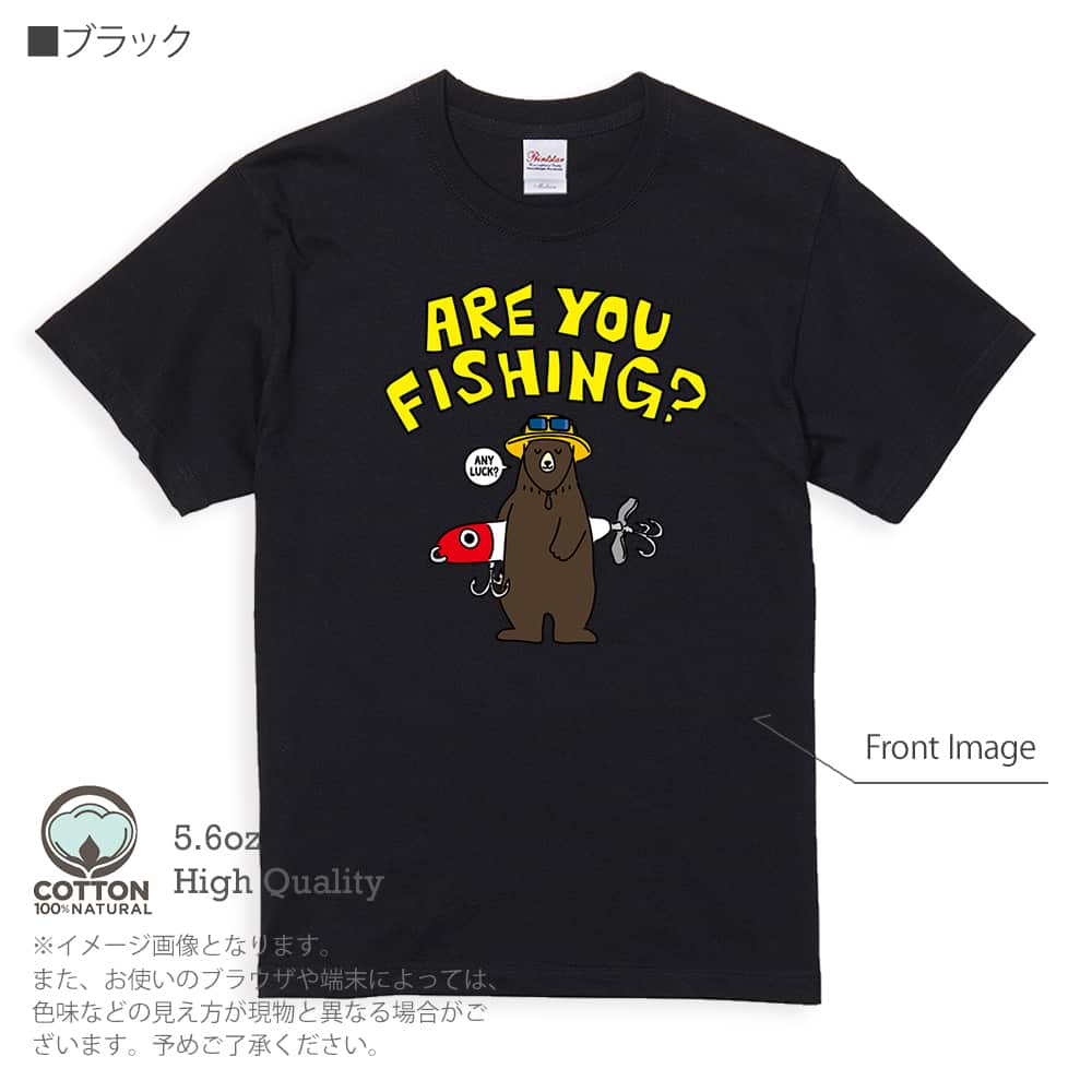 釣り Tシャツ 半袖 釣りざんまい ルアーとクマさん メンズ レディース