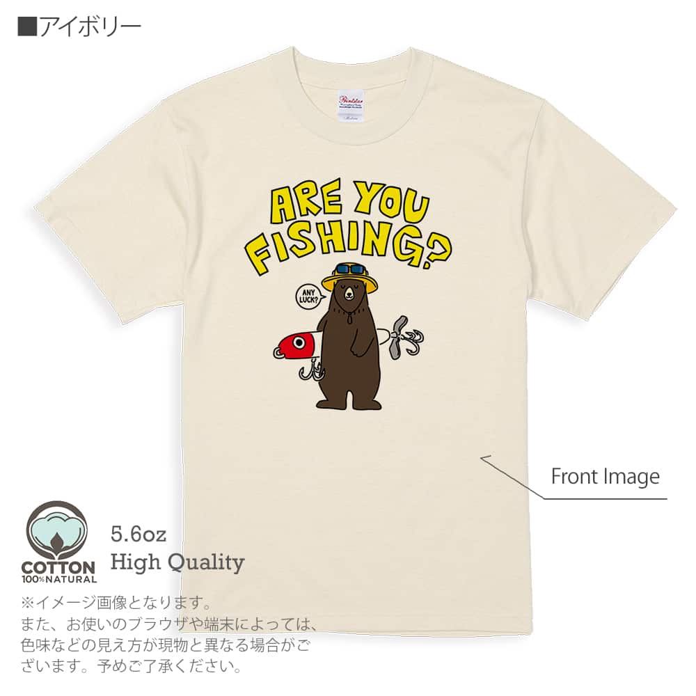 釣り Tシャツ 半袖 釣りざんまい ルアーとクマさん メンズ レディース
