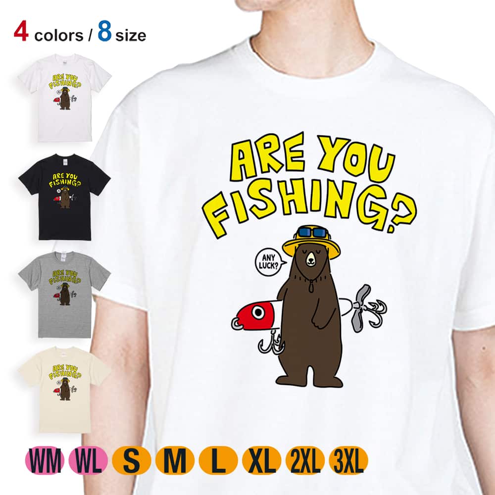 釣り Tシャツ 半袖 釣りざんまい ルアーとクマさん メンズ レディース