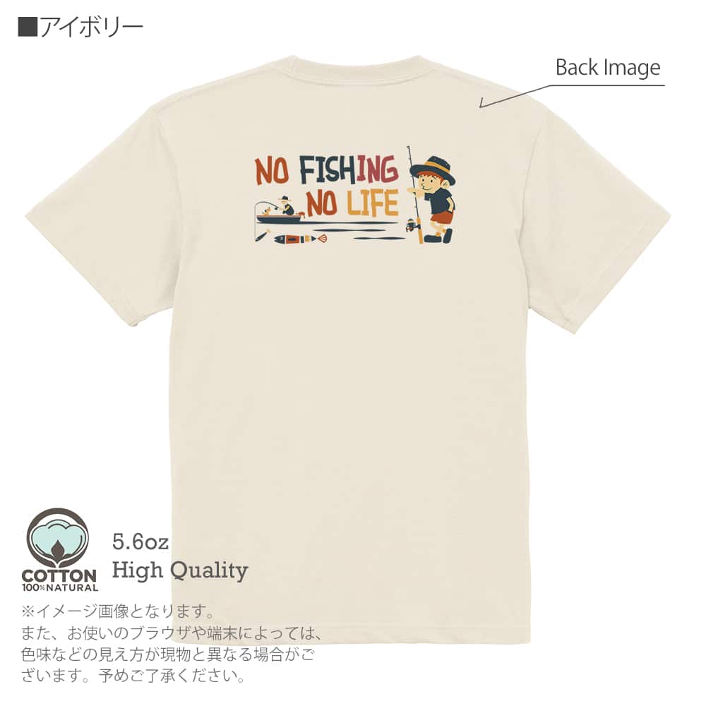 釣り Tシャツ 半袖 釣りざんまい ボート釣りに行きたい少年 メンズ