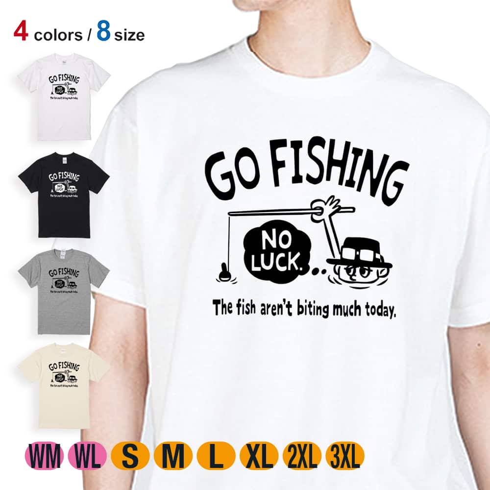 釣り Tシャツ 半袖 釣りざんまい ユニークな釣りするアングラー_
