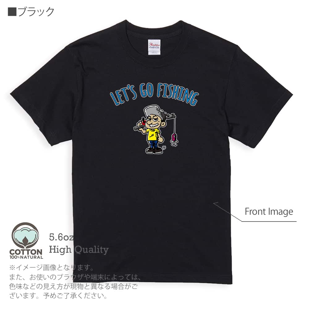 釣り Tシャツ 半袖 釣りざんまい レッツゴーフィッシング 釣り好き少年