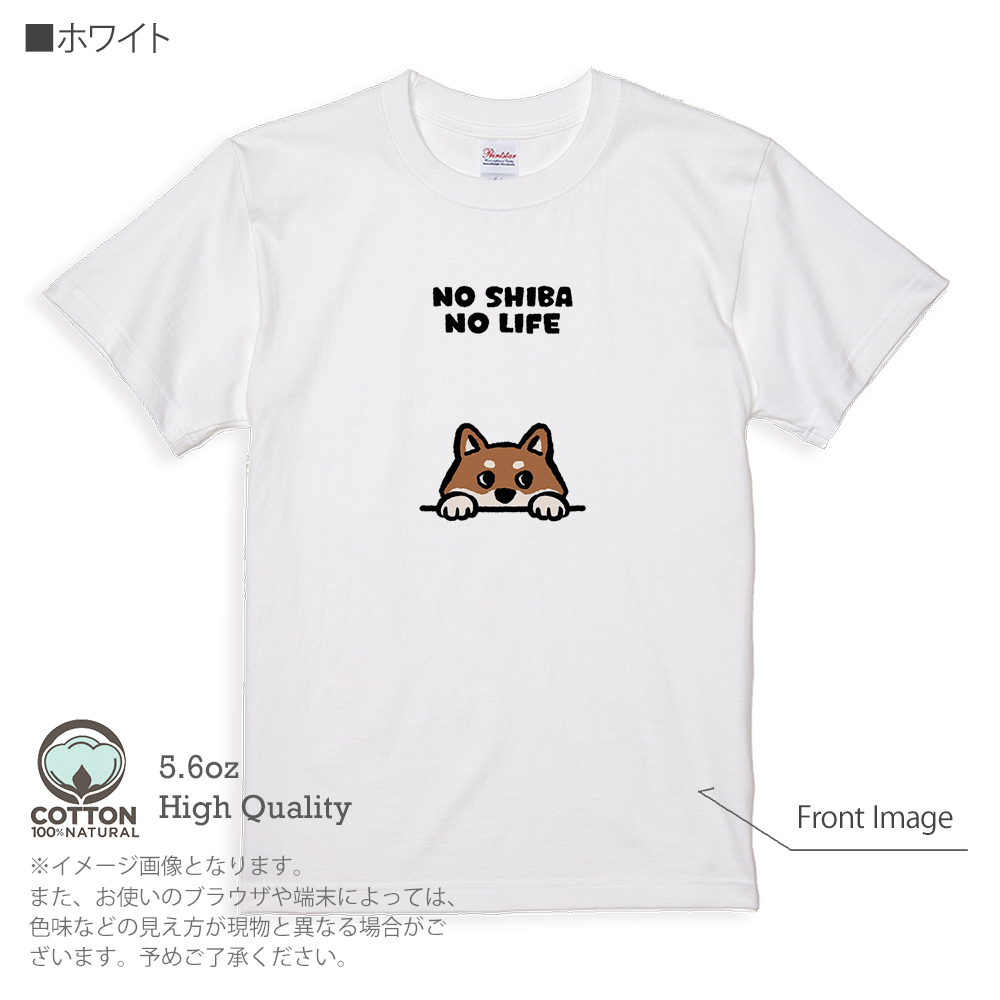 犬 Tシャツ 半袖 何か気になる柴犬_赤柴(wakat) メンズ レディース 魚