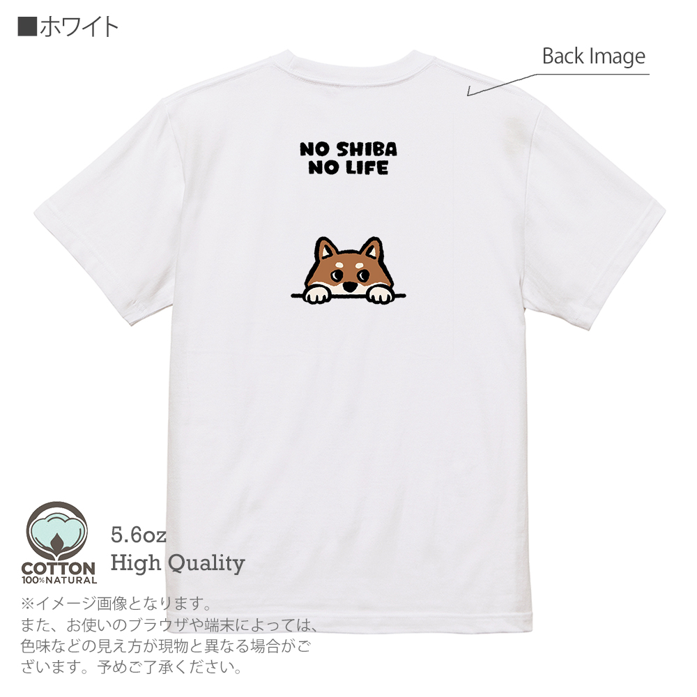 犬 Tシャツ 半袖 何か気になる柴犬_赤柴(wakat) メンズ レディース 魚