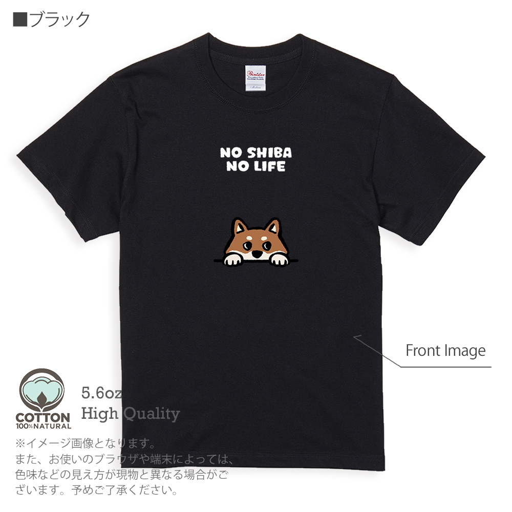 犬 Tシャツ 半袖 何か気になる柴犬_赤柴(wakat) メンズ レディース 魚