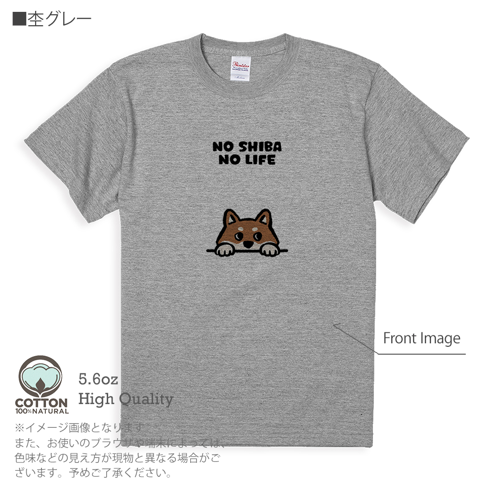 犬 Tシャツ 半袖 何か気になる柴犬_赤柴(wakat) メンズ レディース 魚