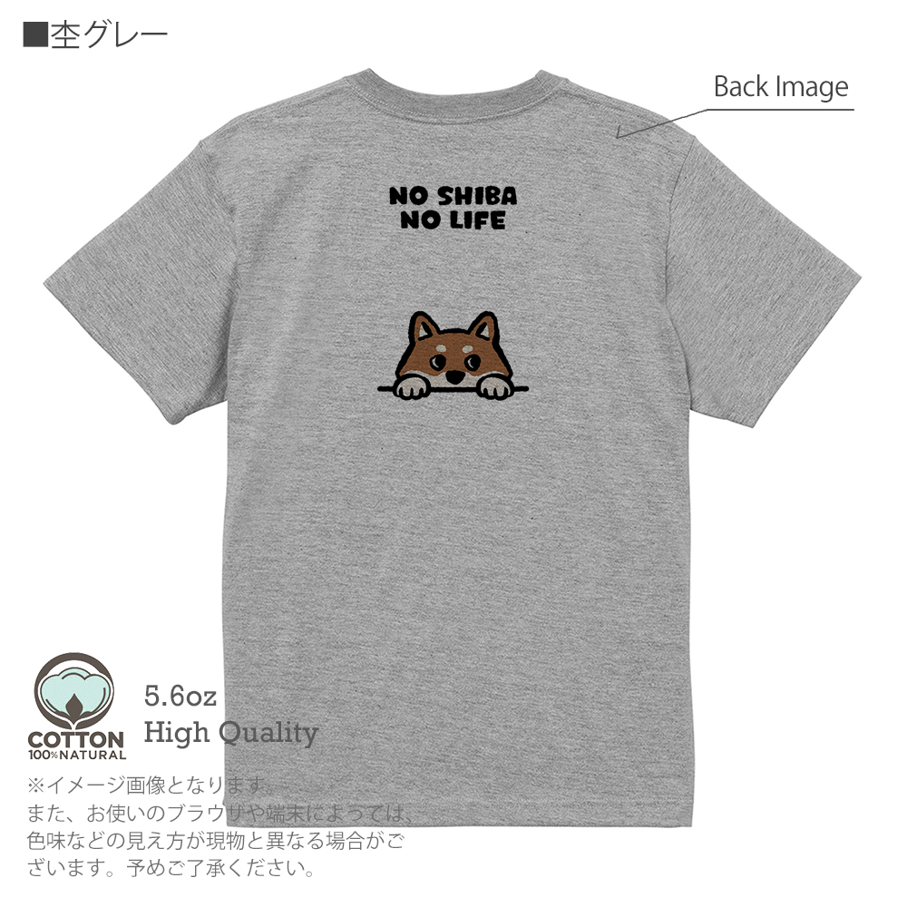 MUVEIL 柴犬柄コットンTシャツ グレー 犬 Tシャツ 半袖 何か気になる柴犬_赤柴(wakat) メンズ レディース 魚