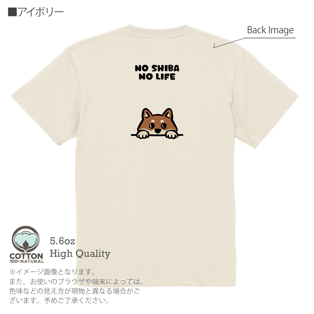 犬 Tシャツ 半袖 何か気になる柴犬_赤柴(wakat) メンズ レディース 魚