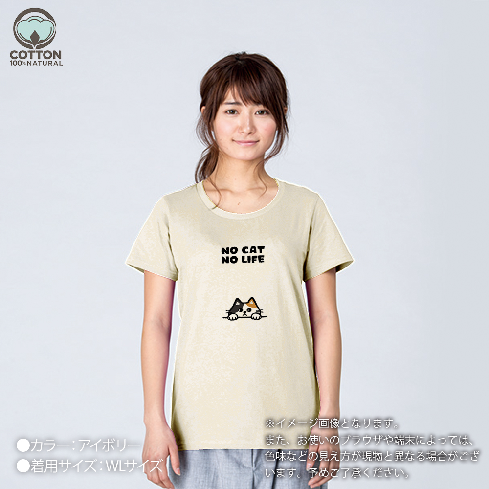 猫 Tシャツ 半袖 何か気になる三毛猫(wakat) メンズ レディース 魚