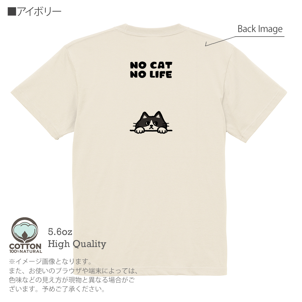 SPORTMAX 猫　モチーフ　Tシャツ　タグ付き新品 猫 Tシャツ 半袖 何か気になるハチワレ猫(wakat) メンズ レディース 魚