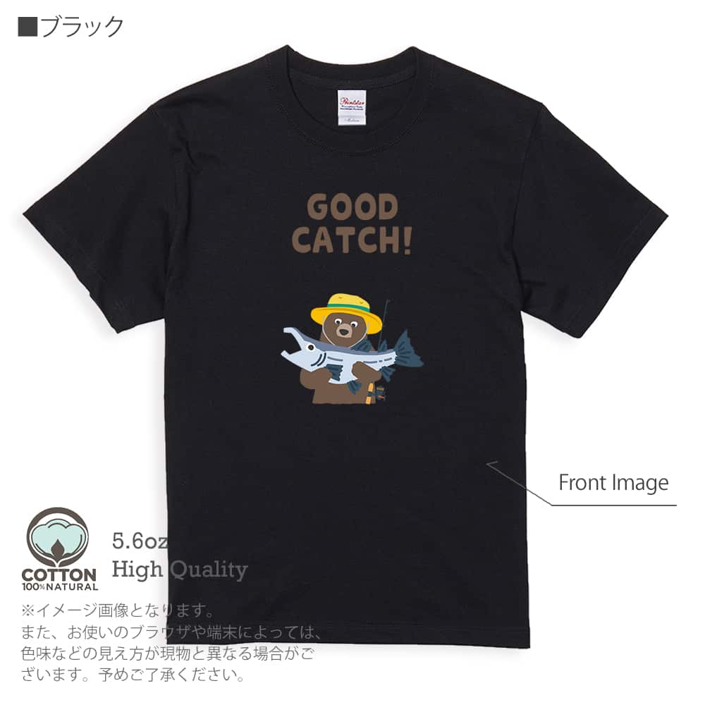 釣り Tシャツ 半袖 釣りざんまい サケを釣るクマさん メンズ