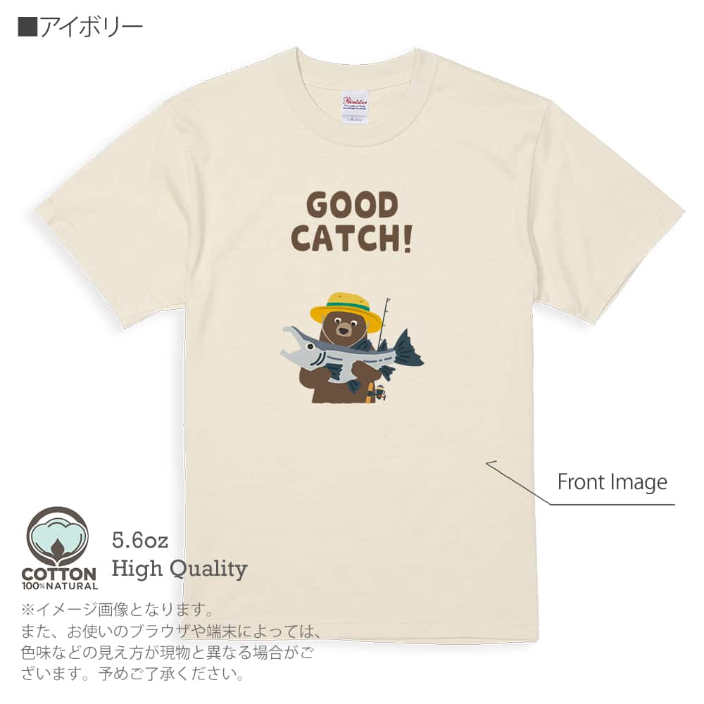 釣り Tシャツ 半袖 釣りざんまい サケを釣るクマさん メンズ