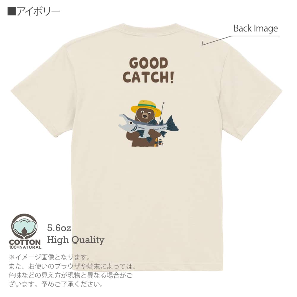 釣り Tシャツ 半袖 釣りざんまい サケを釣るクマさん メンズ