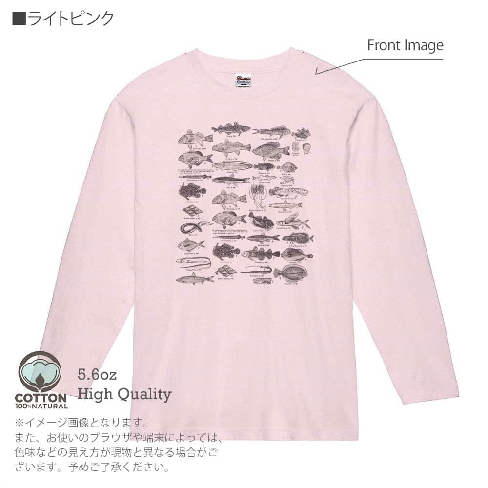 釣り Tシャツ 長袖 魚図鑑 1890年版 メンズ レディース 魚 ルアー 綿
