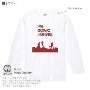 釣り Tシャツ 長袖 I am going fishing 5.6oz 綿100% メンズ レディー...