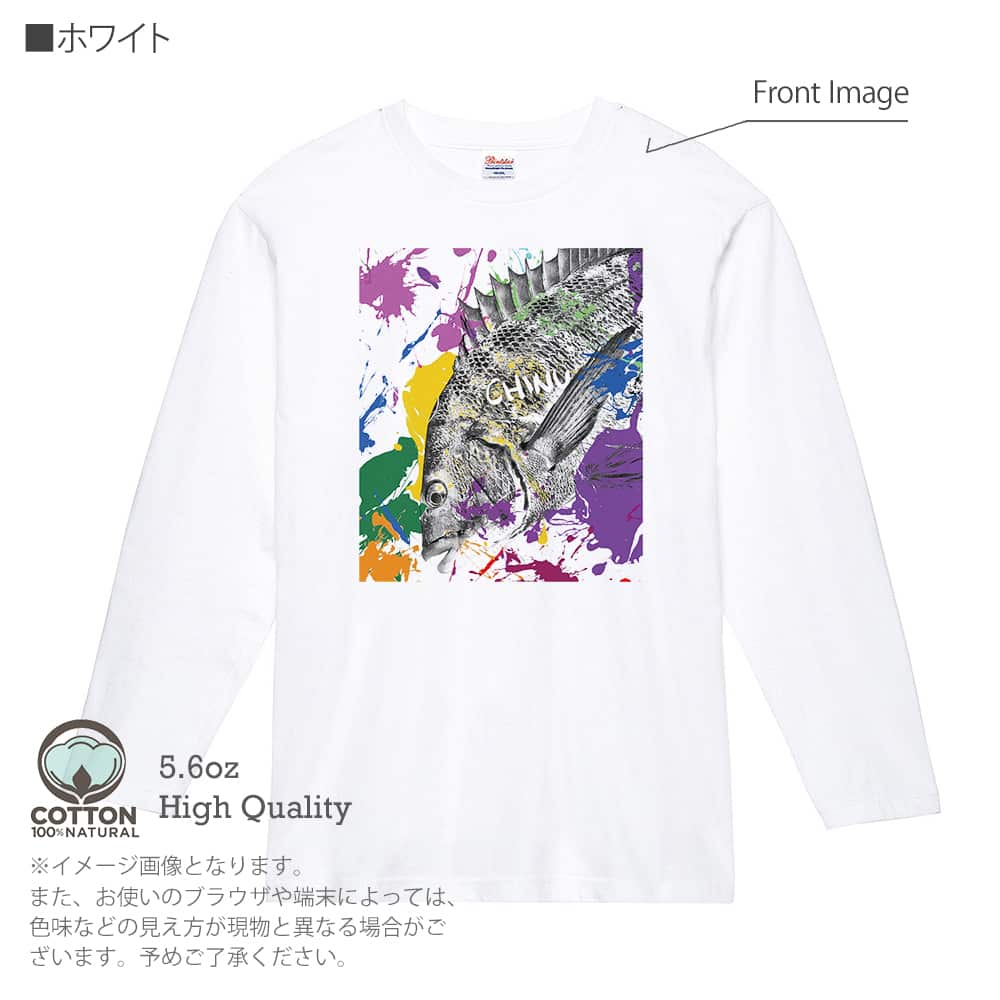 釣り Tシャツ 長袖 チヌ(クロダイ) ペンキペイント メンズ レディース