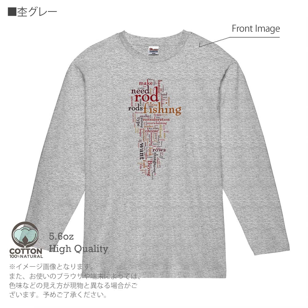 釣り Tシャツ 長袖 ルアーフィッシング テキストデザイン 5.6oz 綿100% メンズ レディー...