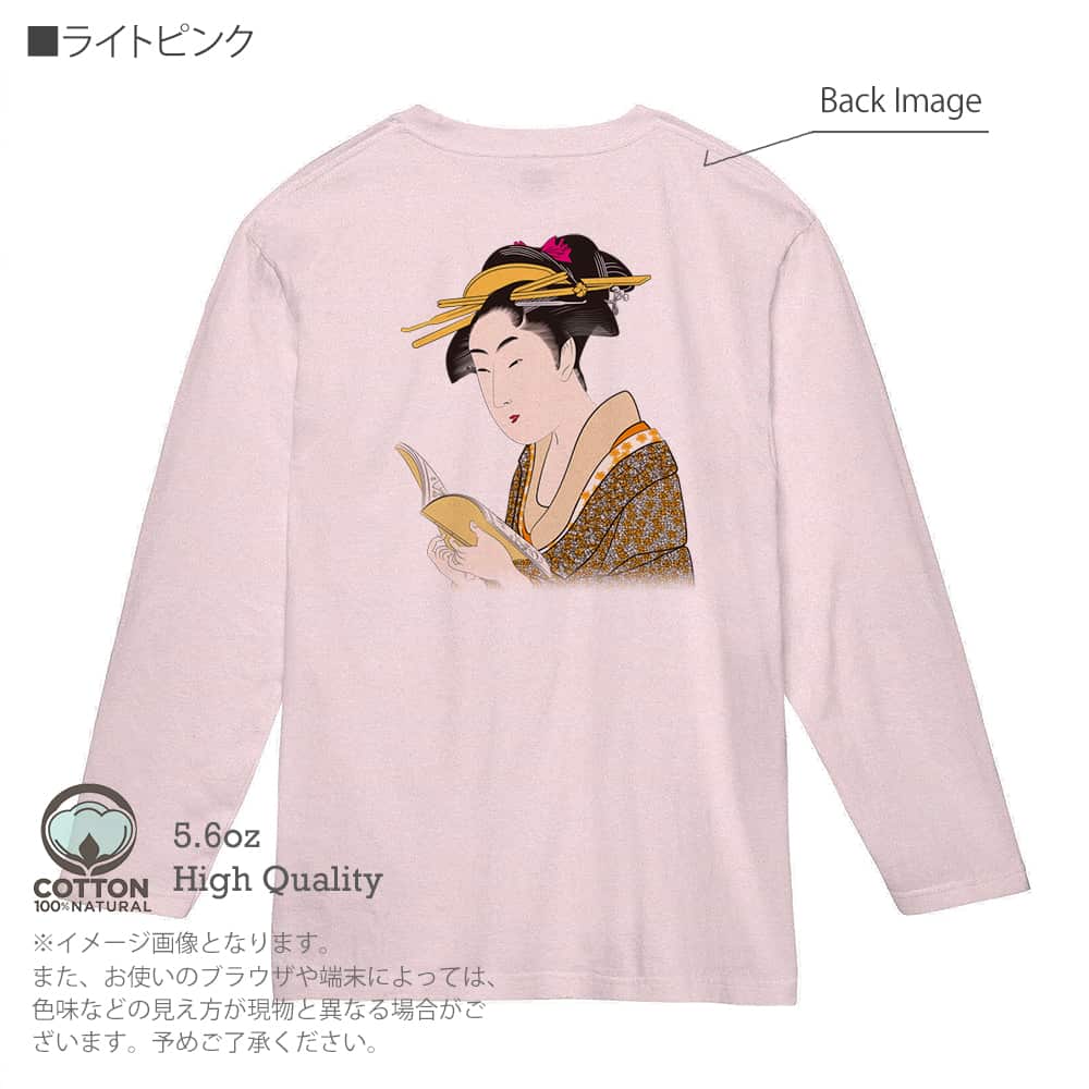和柄 Tシャツ 長袖 浮世絵 美人絵 その3 メンズ レディース 魚 ルアー 